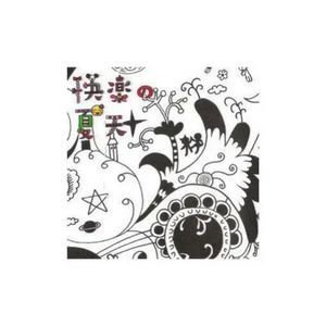 威哥WG官网最新
