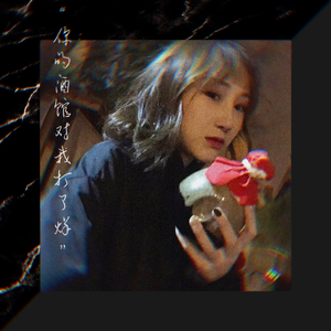 威哥WG官网最新
